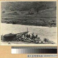 藏品(緬北戰鬥：龍川江兩岸之掃蕩戰)的圖片
